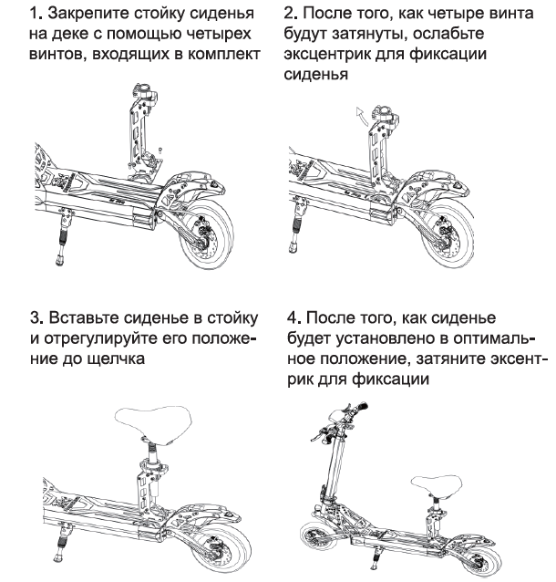 Схема подключения kugoo g2 pro