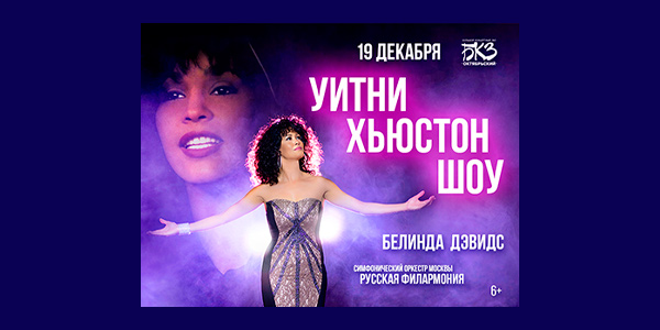 Бкз Октябрьский Купить Билеты