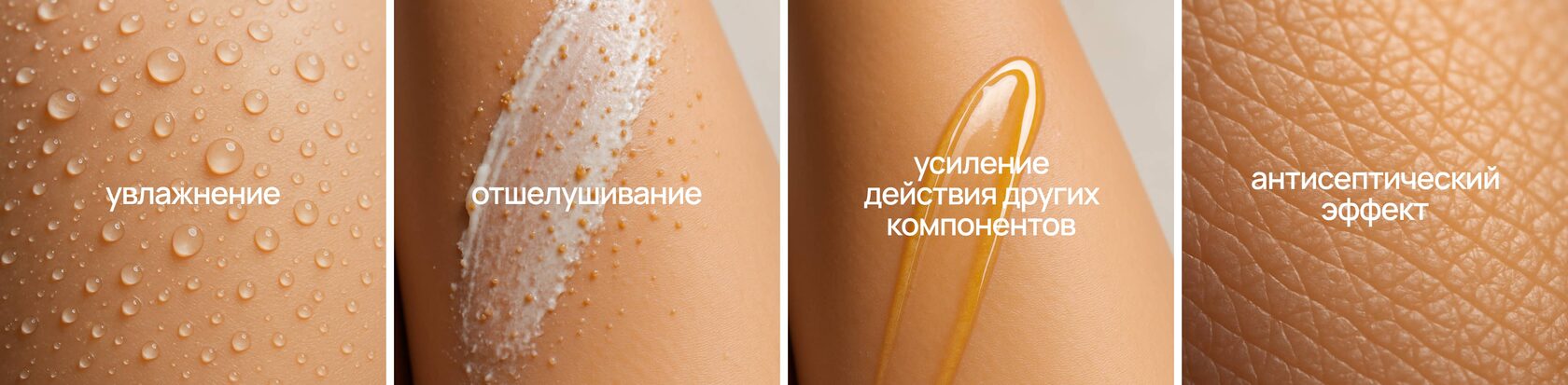 Как влияет мочевина на кожу ног