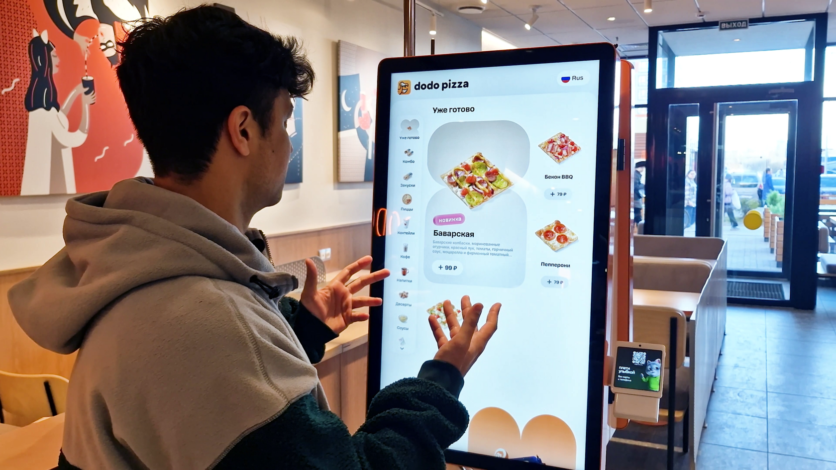 UX-патруль в офлайне — Додо, Вкусно и Точка, Бургер Кинг и Ростикс