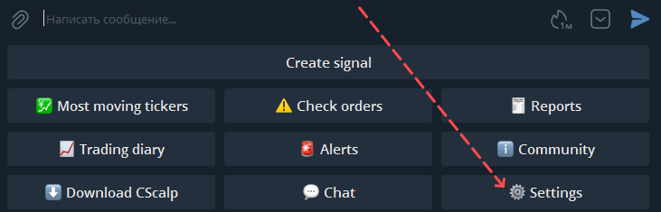 How to calculate risks, risks, trading, calculator, risk calculator, risk calculation, risk management, CScalpbot, CScalp_bot