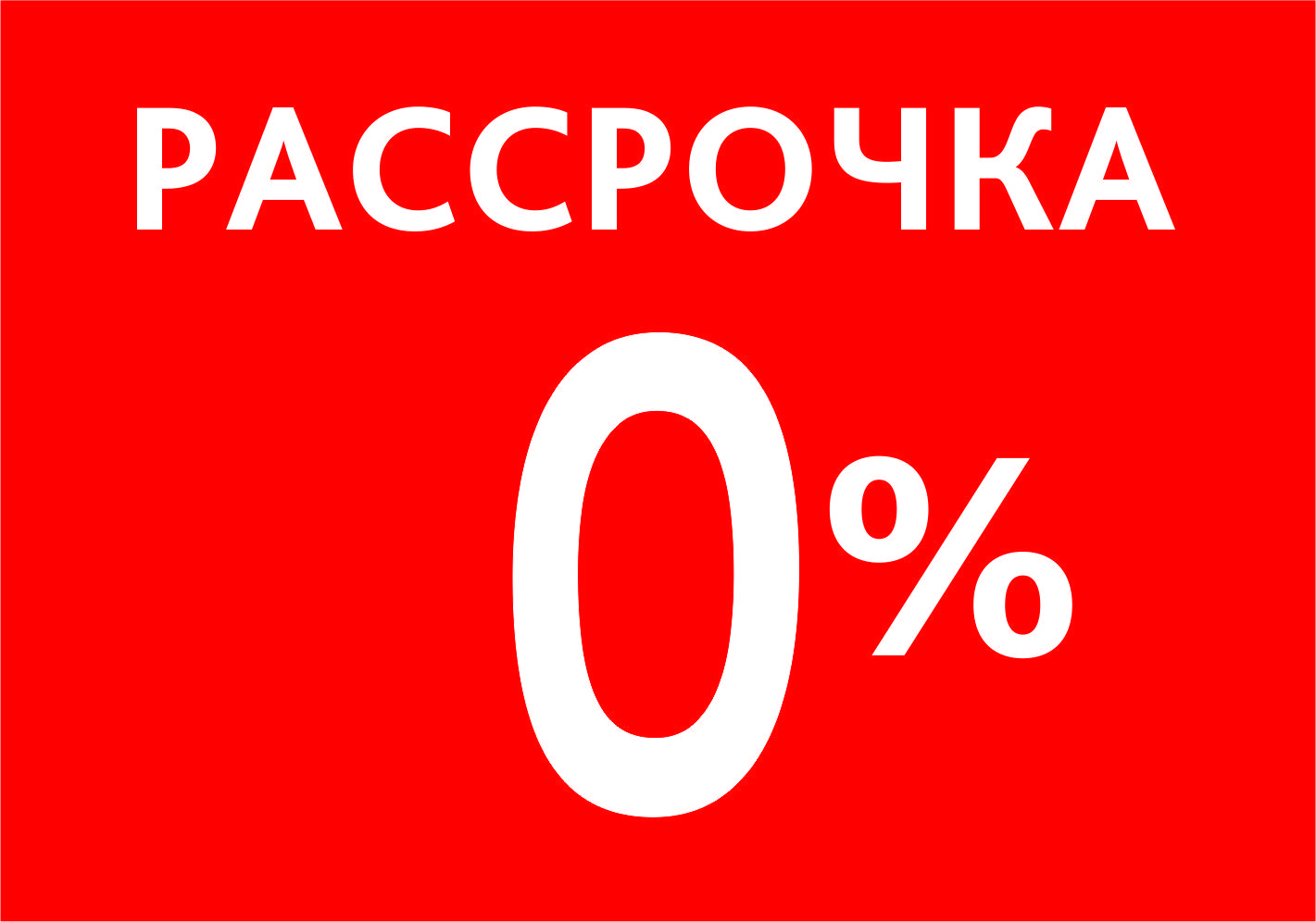 Остекление балкона калькулятор