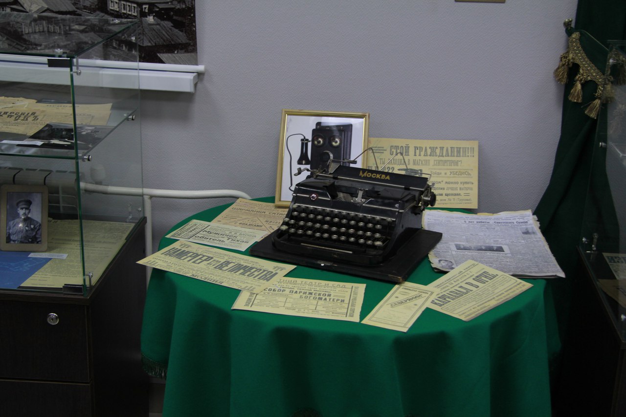 Press museum. Музей печати Тобольск. Музей печати. Музей истории печати. Музей печати Москва.