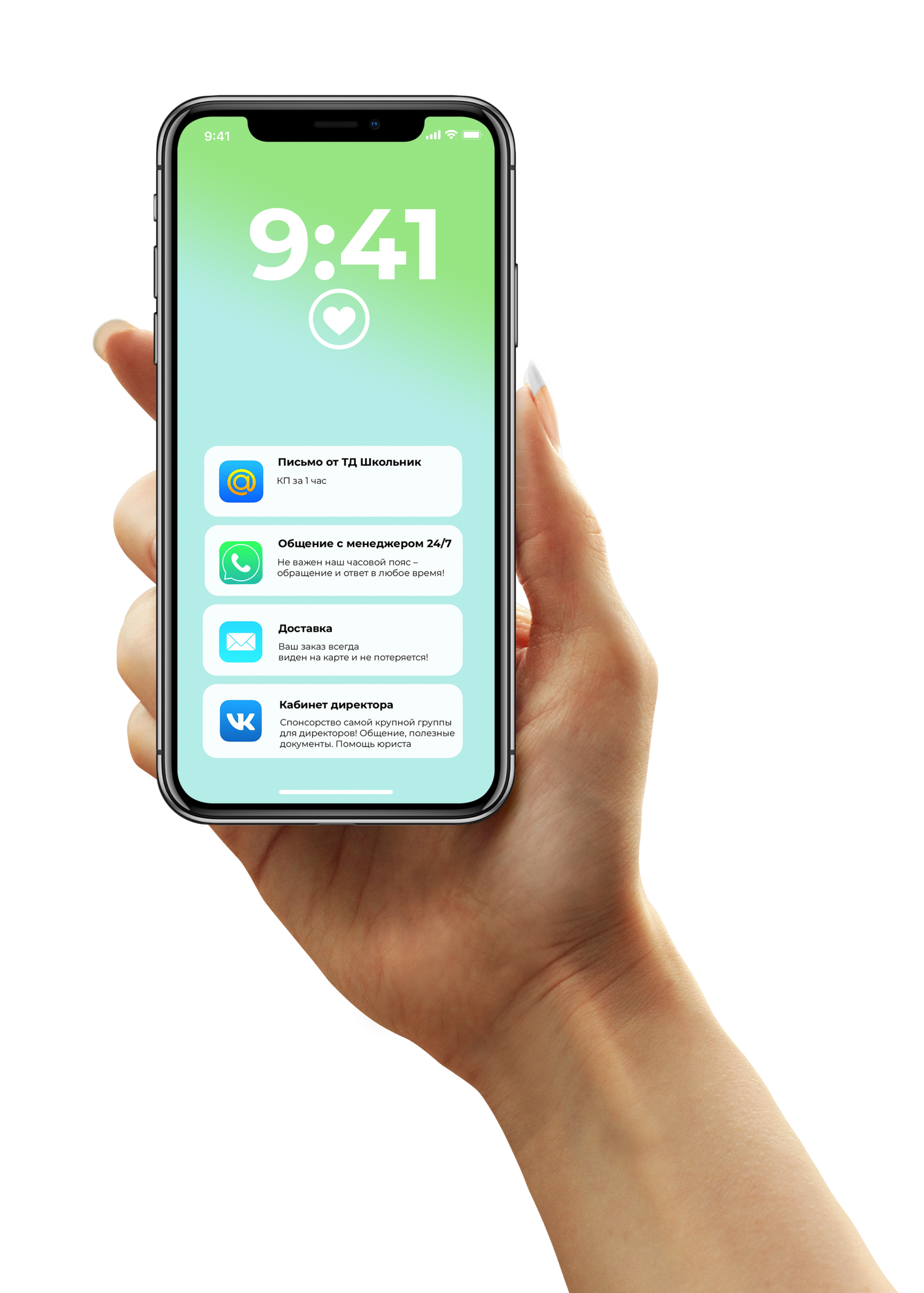 Мебель и оборудование для школ от Екатеринбургского производителя