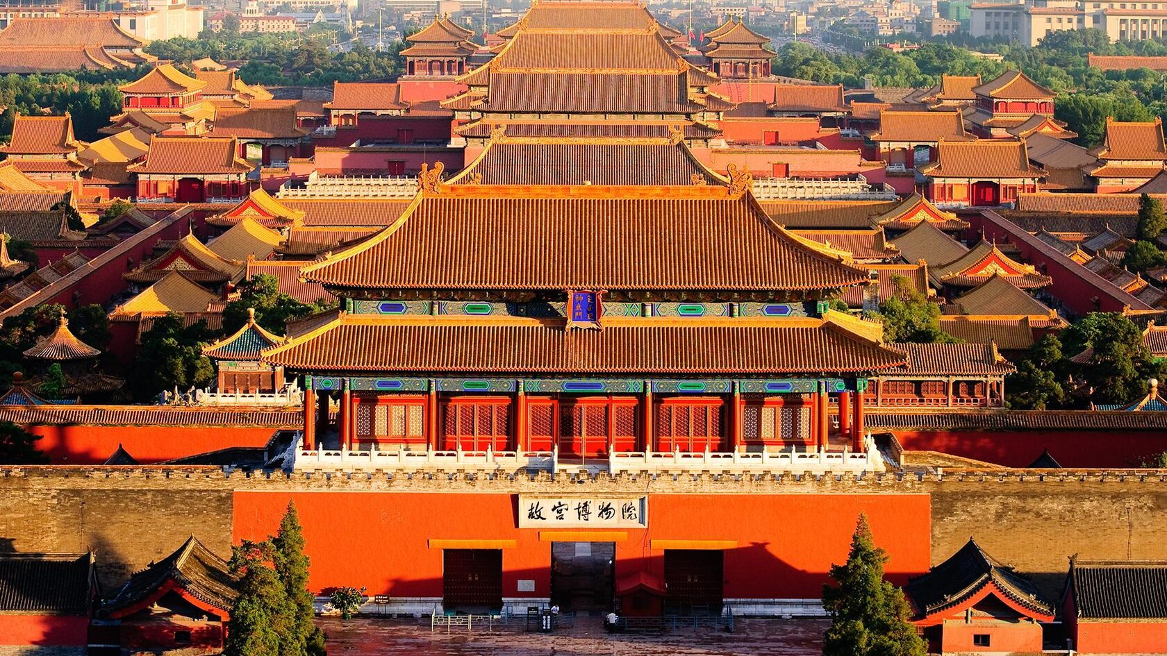 Запретный дворец Гугун