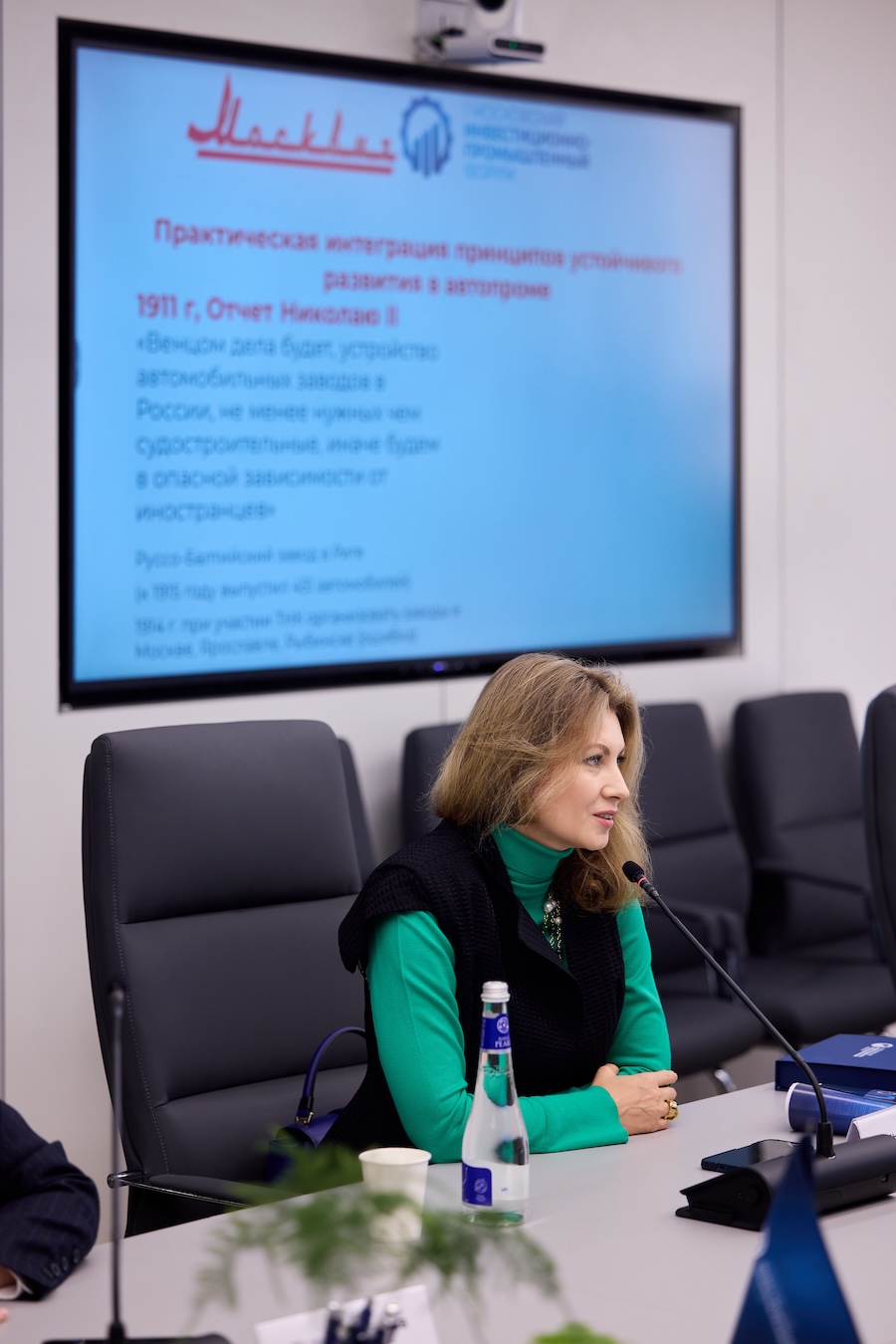 Зал Ломоносов