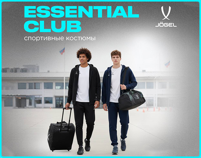 Новые спортивные костюмы JOGEL ESSENTIAL Club
