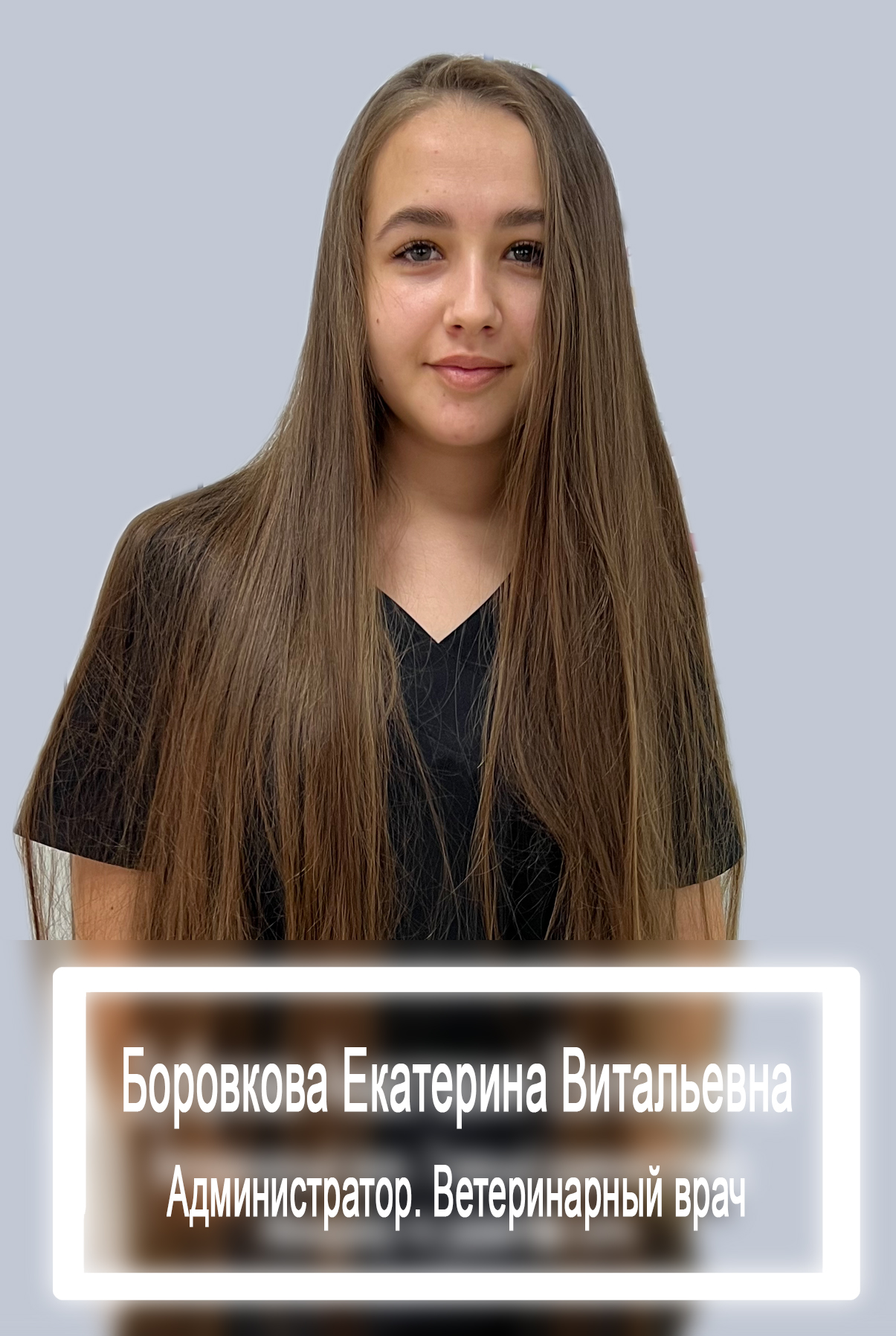 Сотрудники ветеринарной клиники имени Пирогова в Ставрополе | Мы ...