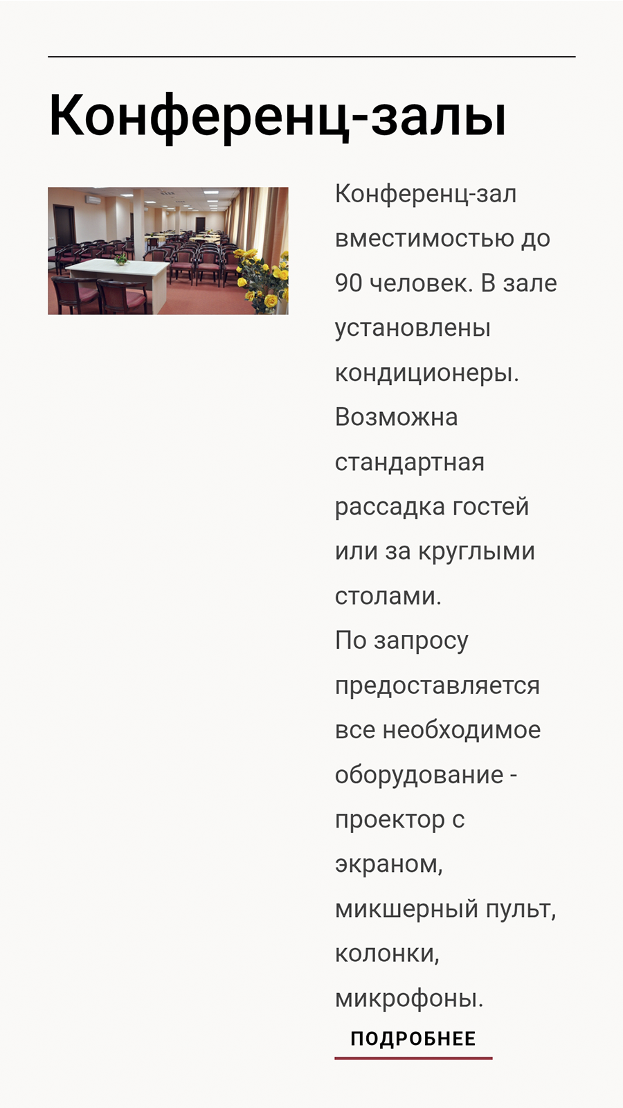Photo 5
