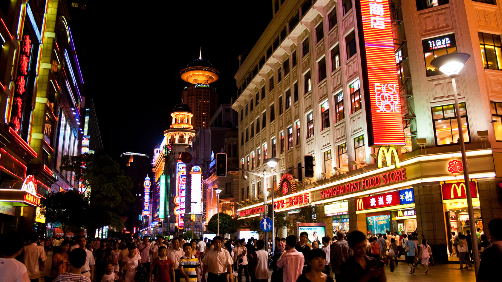 Улица Нанкинлу. Шанхай. Китай
