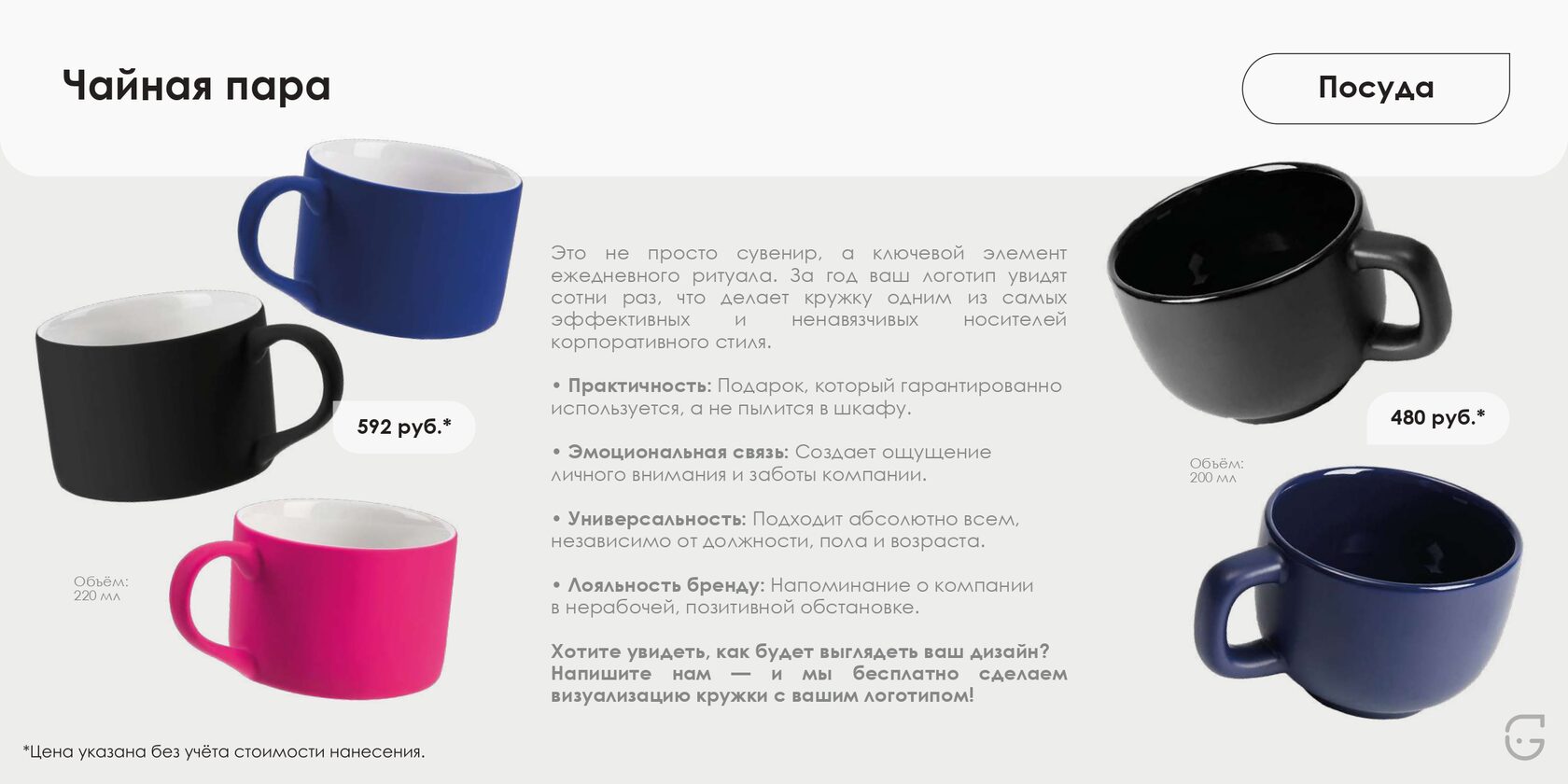 Календарь на стену в стиле лофт с металлическими креплениями и индустриальным дизайном