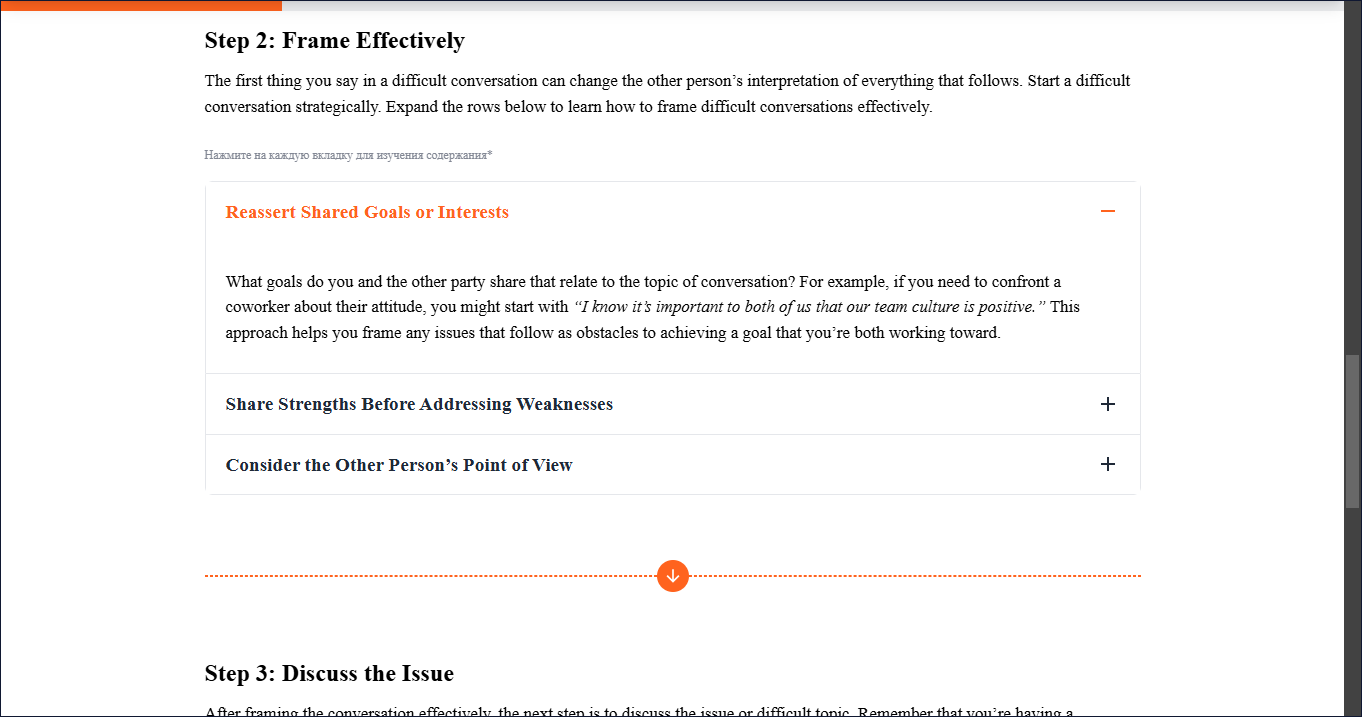 Конвертер курсов из Articulate Rise, 