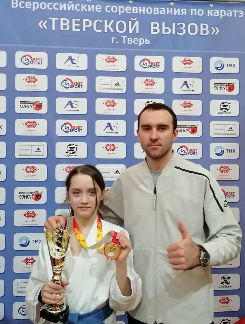 Каратэ соревнования. Тверской вызов 2025. Каратэ тверь. Алтана басангова. Тверской вызов 2025.