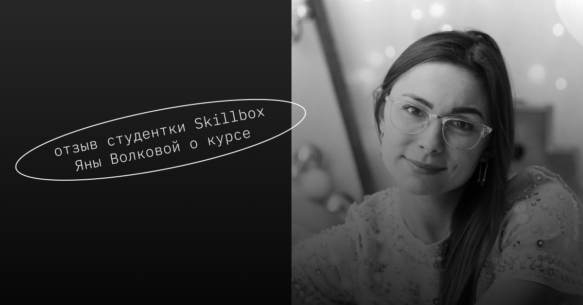 Skillbox катя туркина фотография с нуля