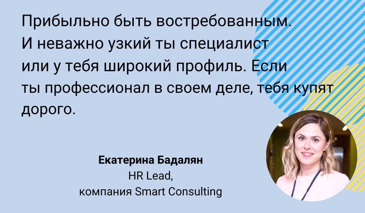 IT-Рекрутер: 5 Нужных Советов, Как Войти в Профессию + 4 Рекомендации, Как  Подбирать Талантливых Новичков в IT и Как Искать Профессионалов