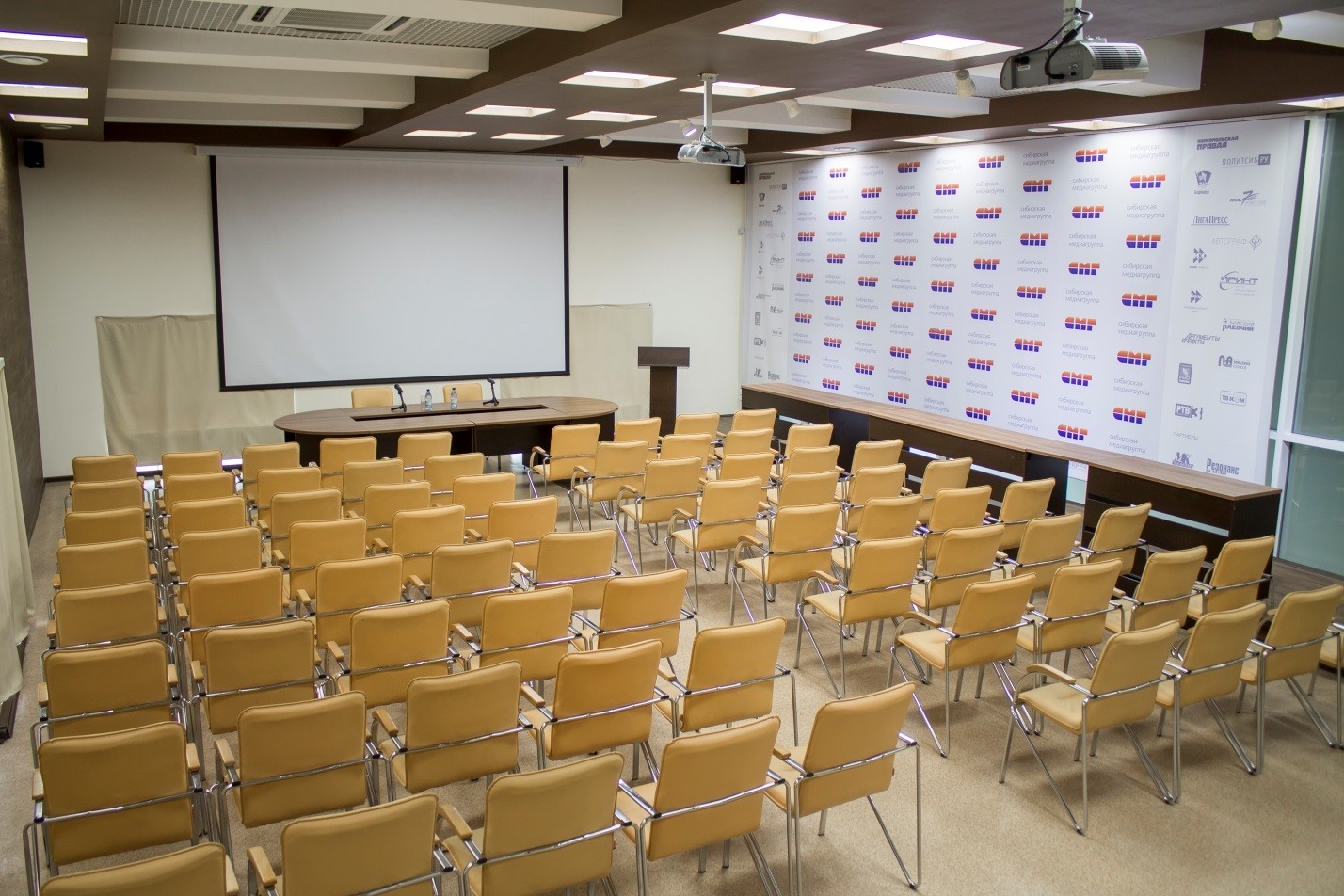 Конференц зал Сибирская медиагруппа