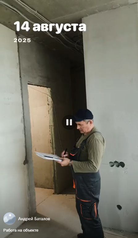 Электромонтажные работы
