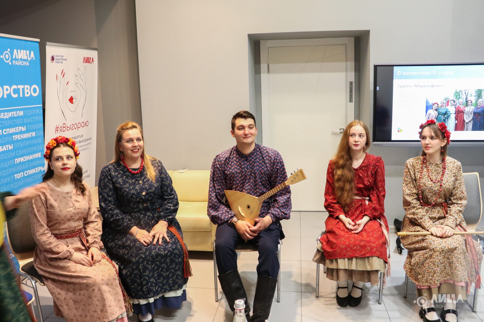 лица района, конкурсная комиссия, лица, пространство лица, жюри, эксперт, презентация проекта