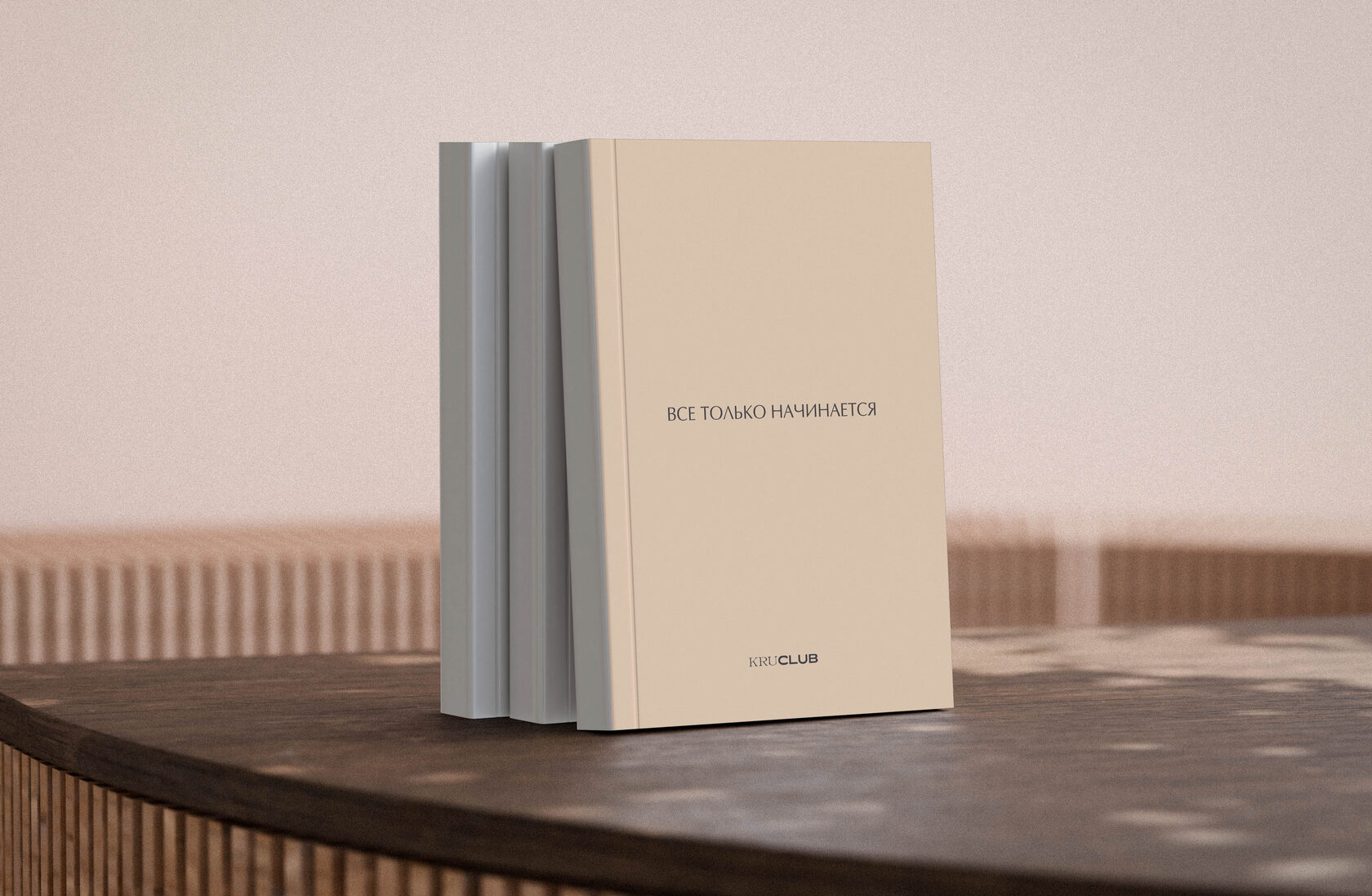 Блокнот, верстка