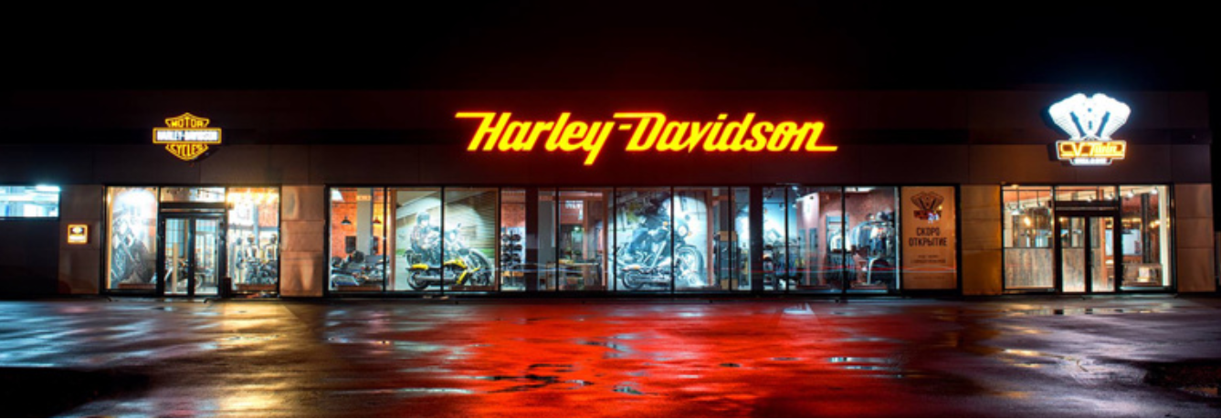Harley davidson ул республики 246в тюмень фото