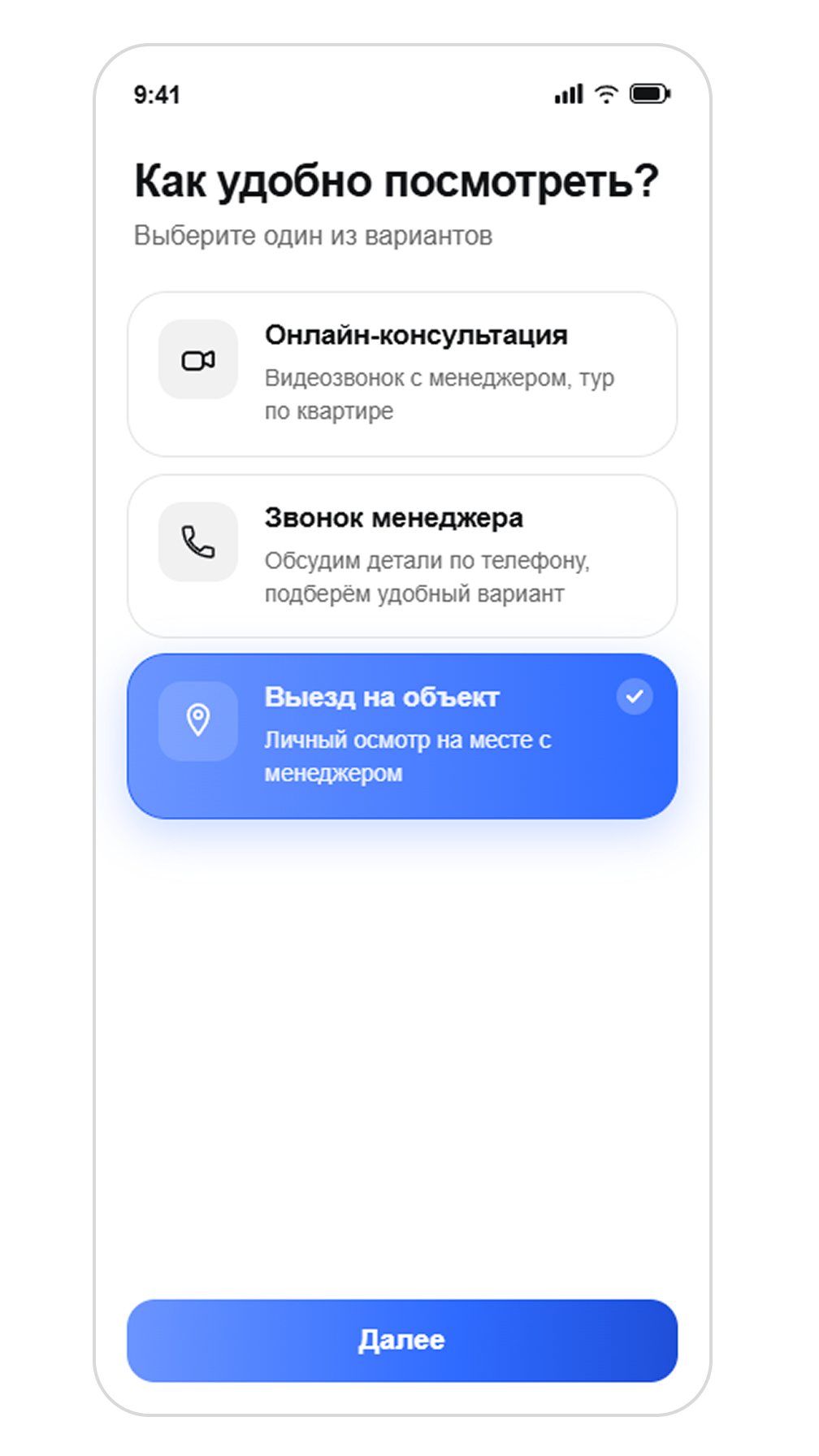 История