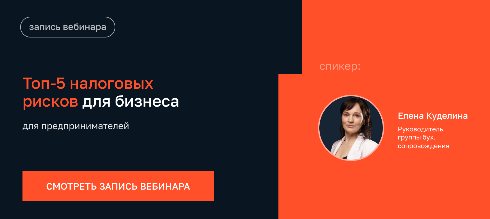 НАЧНИТЕ СВОЙ БИЗНЕС В ИРКУТСКЕ ЛЕГКО И БЫСТРО