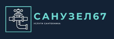 САНУЗЕЛ67