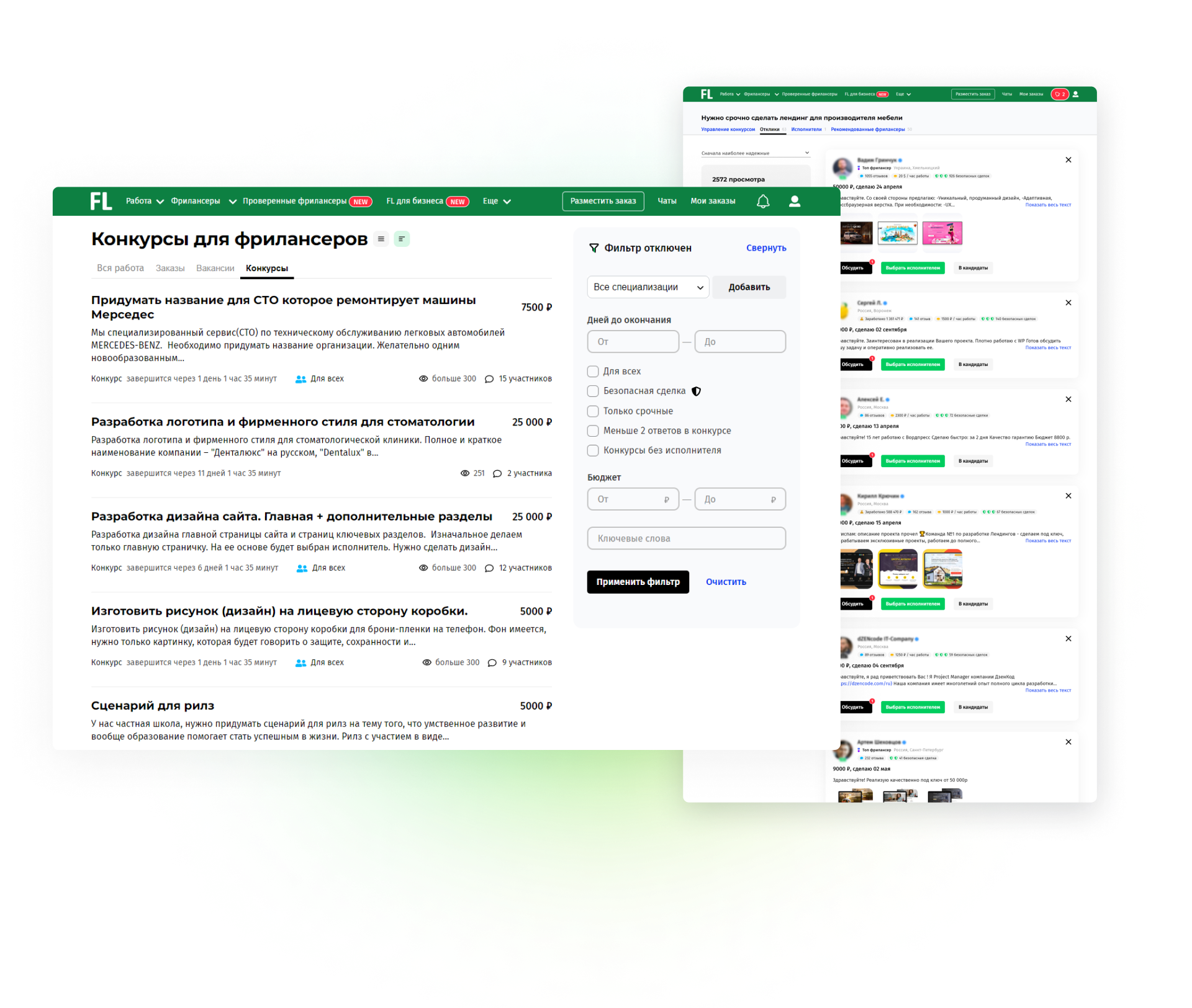 Получите много работ на выбор