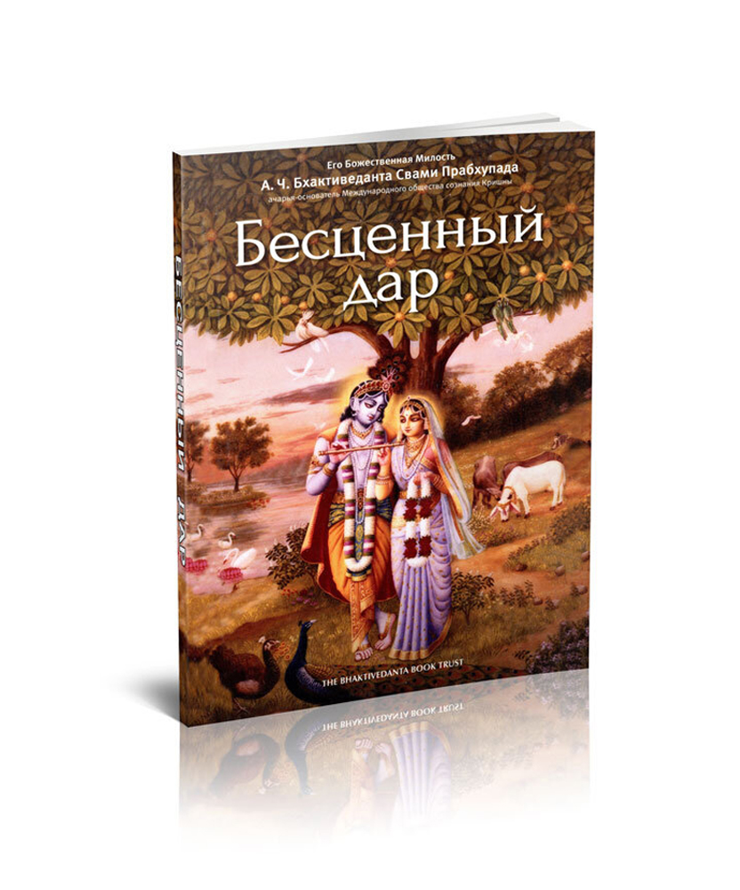 Дар Книга Купить