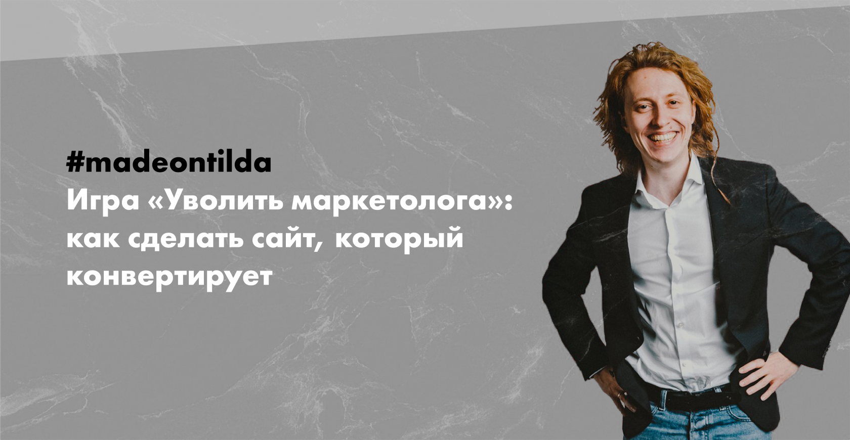Что важно учесть при создании лендинга