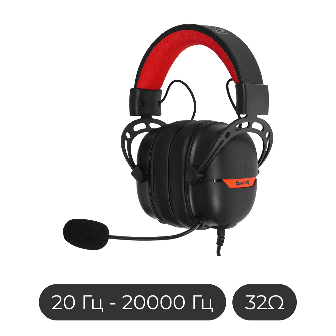 Наушники Redragon Aurora