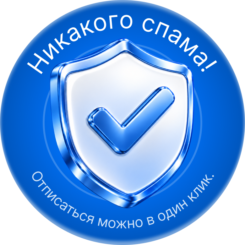 Полезные материалы · бейдж