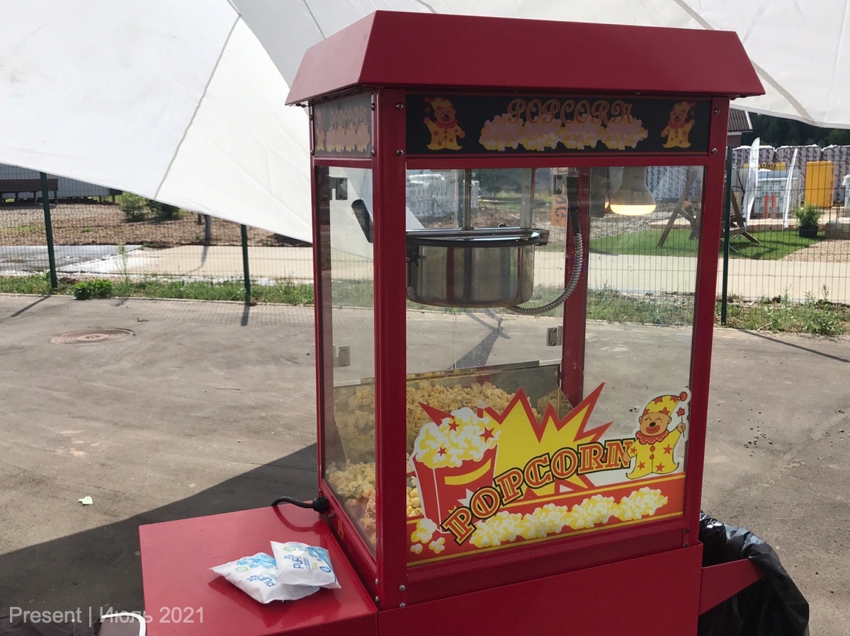 автомат по приготовлению попкорна в аренду на мероприятие