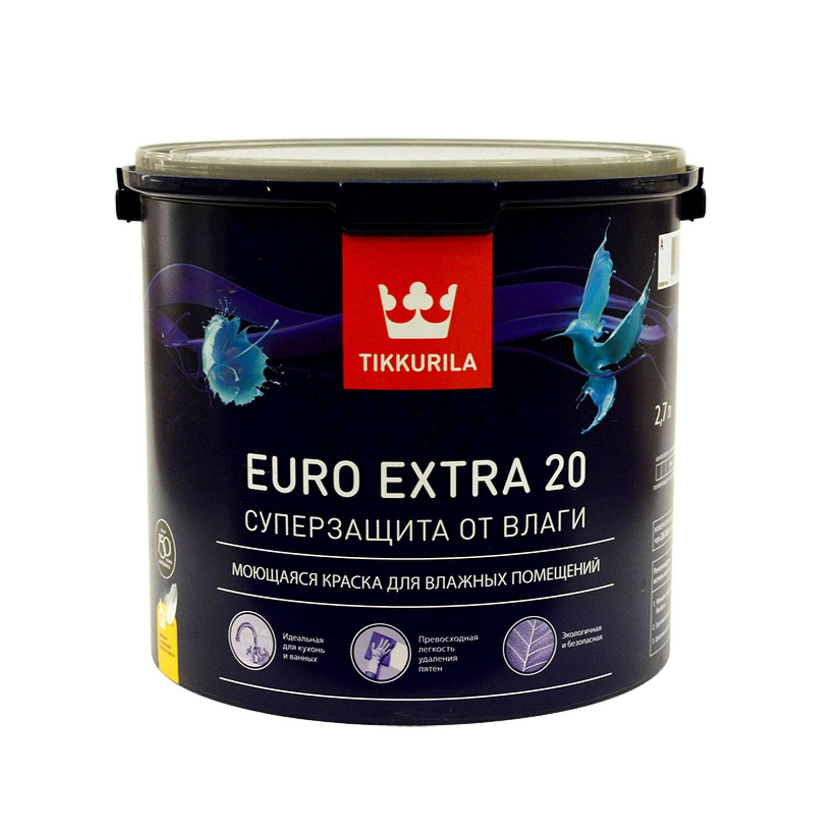 Краска tikkurila. Tikkurila Euro Extra 20 9л. Краска Тиккурила евро Экстра 20. Tikkurila Euro Extra 20 2.7 л. Краска Tikkurila Euro Power-7 база а 2.7 л.