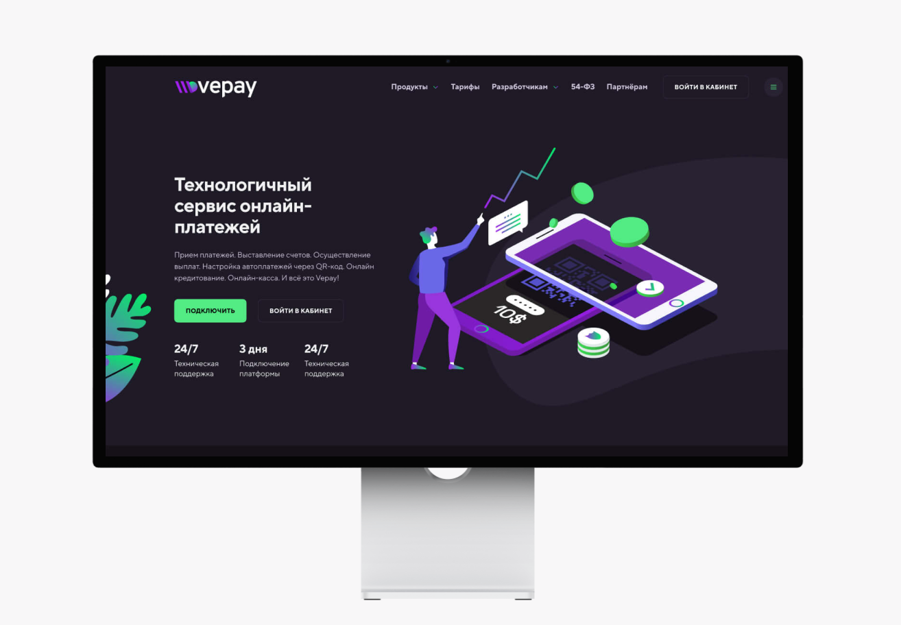 Создание корпоративного сайта платёжной системы