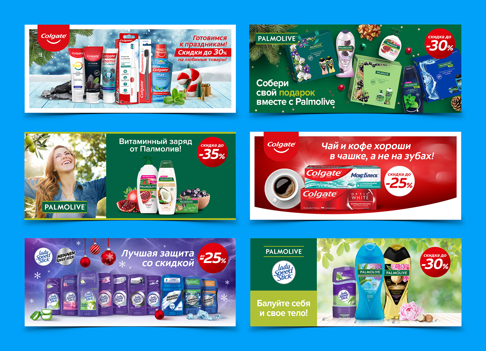 Баннеры для магазина Flip