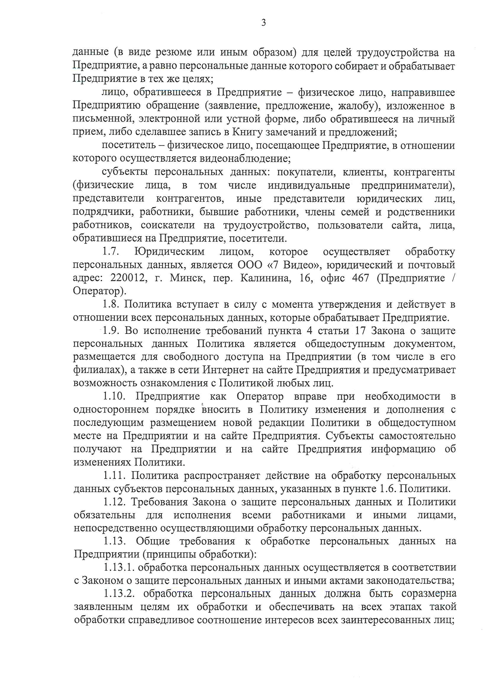  видеонаблюдение комплект