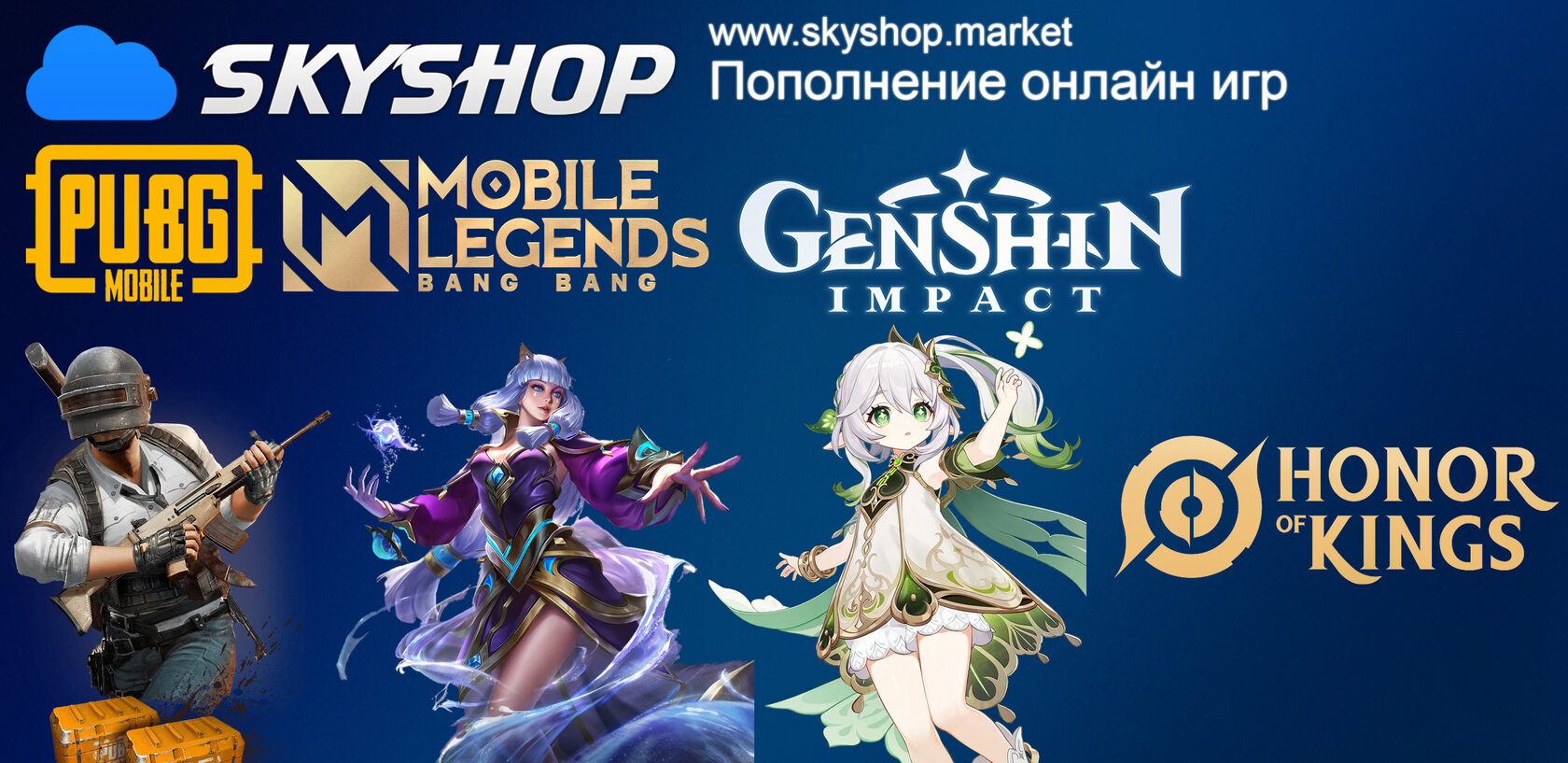 Skyshop market. Сумеречный пропуск mobile Legends. Мобайл легенд Сумеречный пропуск.