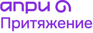 АПРИ