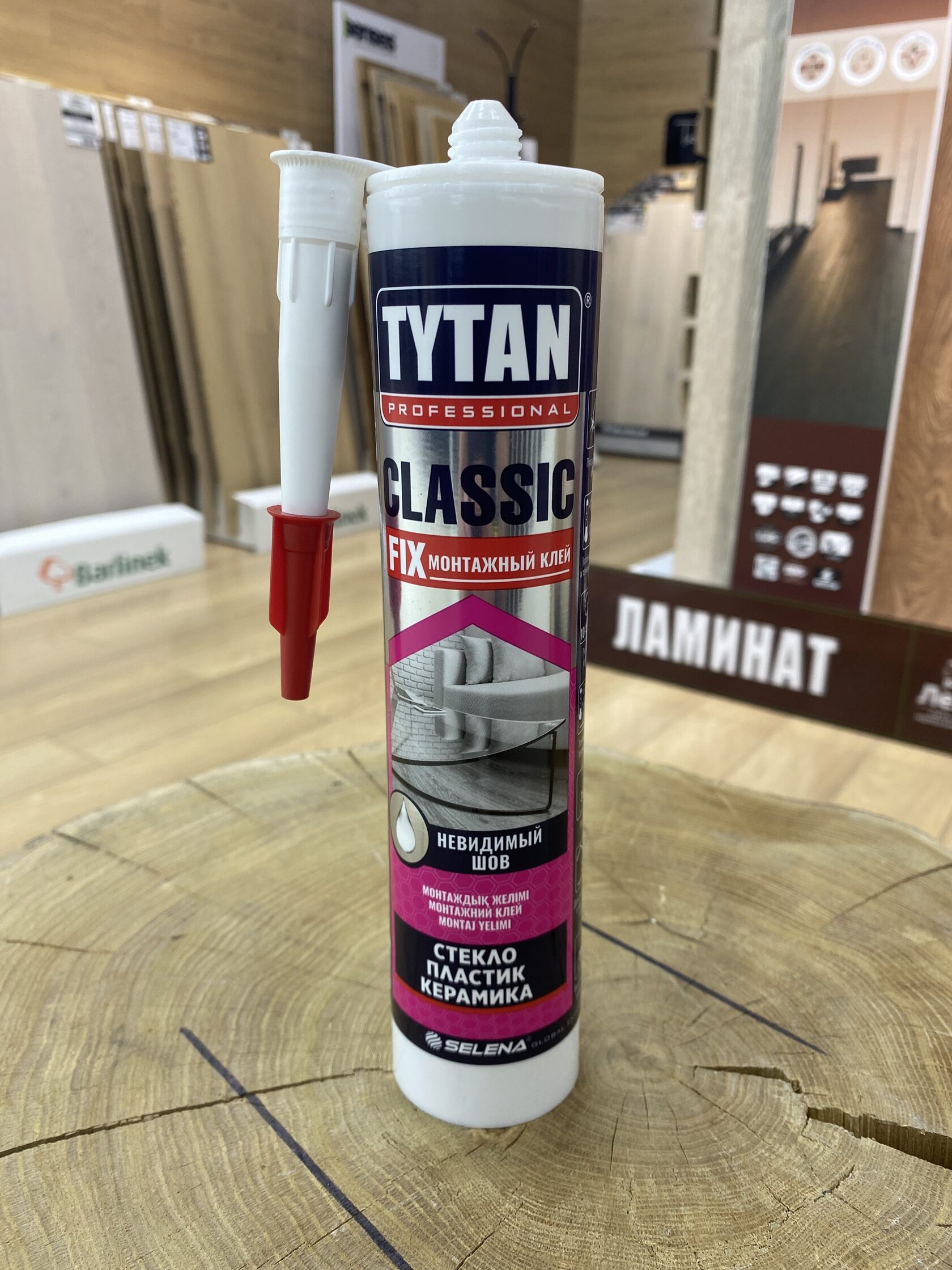 Tytan classic fix прозрачный. Монтажный клей Classic Fix 310 мл (Польша). Монтажный клей для мебели.