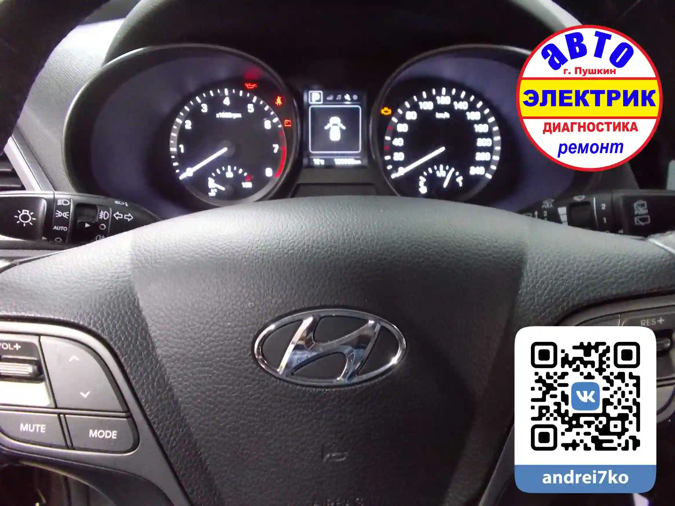 https://andrei-ko.ru/diagnostika-avto-pushkin#hyundai-santa-fe-2016-can
