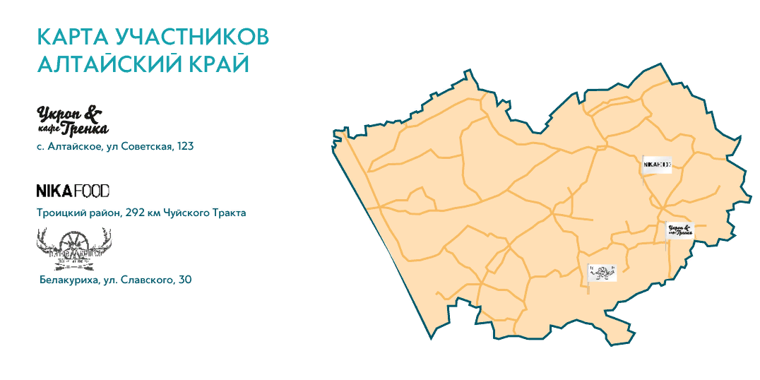 Родино алтайский край на карте