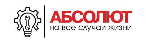 Абсолют новгород. Тг Абсолют. Группа Абсолют. Абсолют-групп, Барнаул. Виктория группа Абсолют аудит.