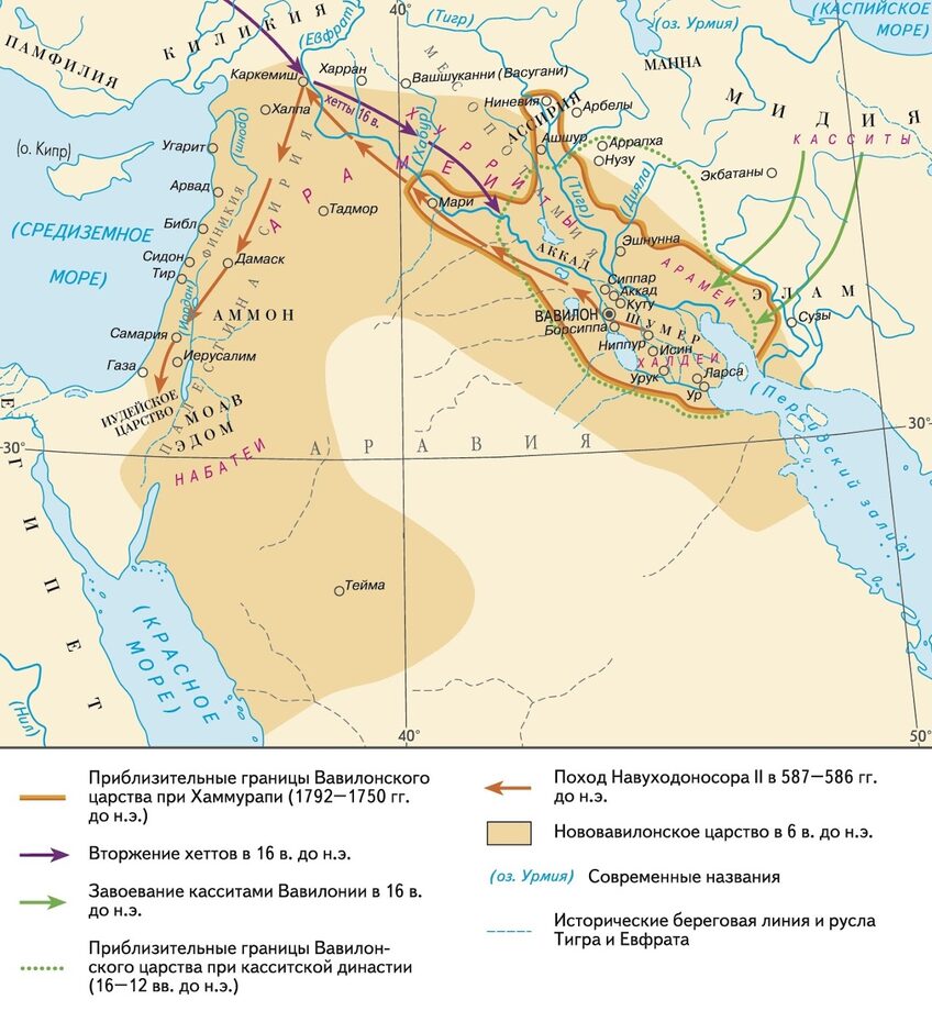 Где находился вавилон в древности карта