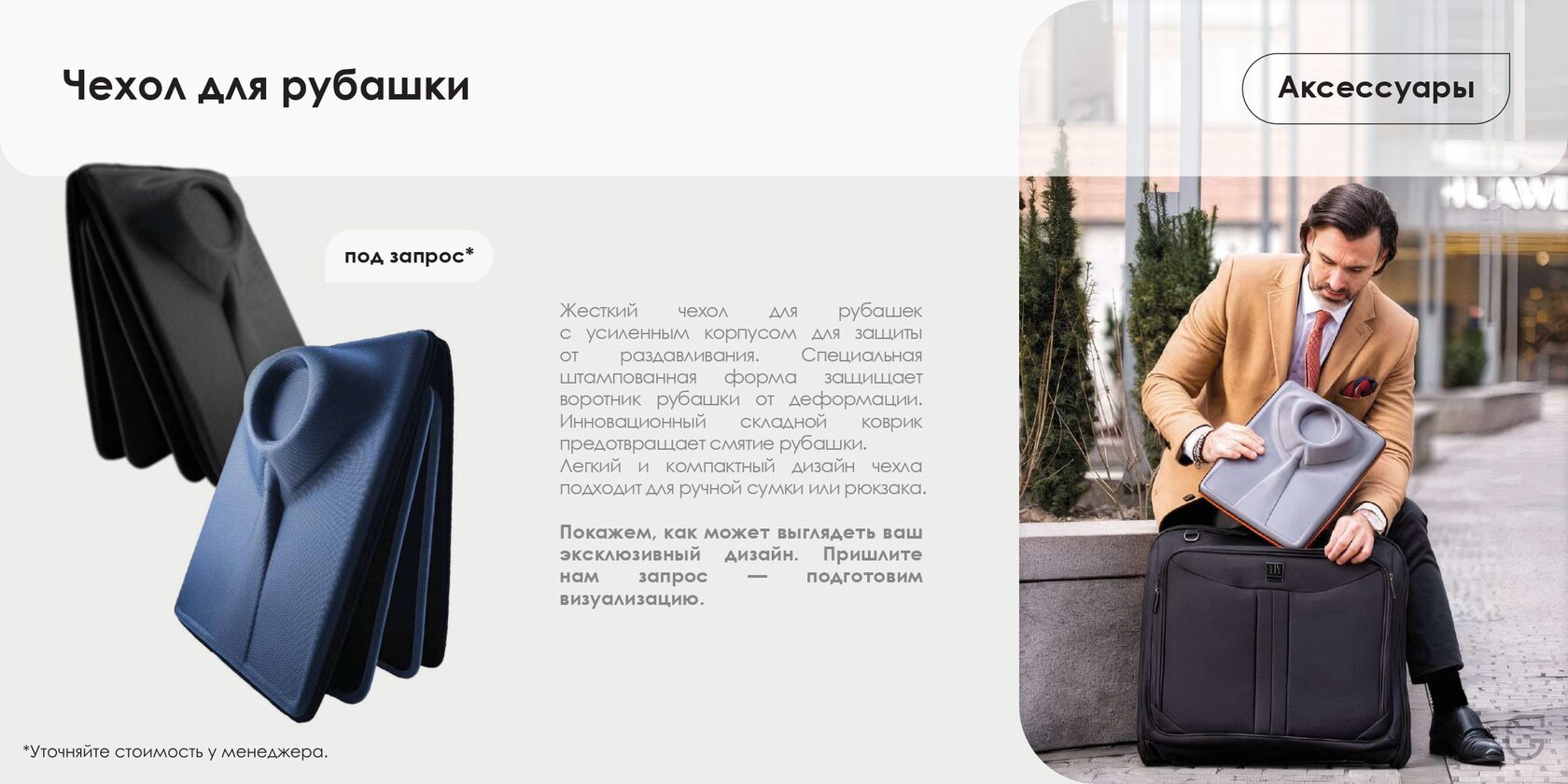 Буклет для выставки с фирменным стилем компании и QR-кодом