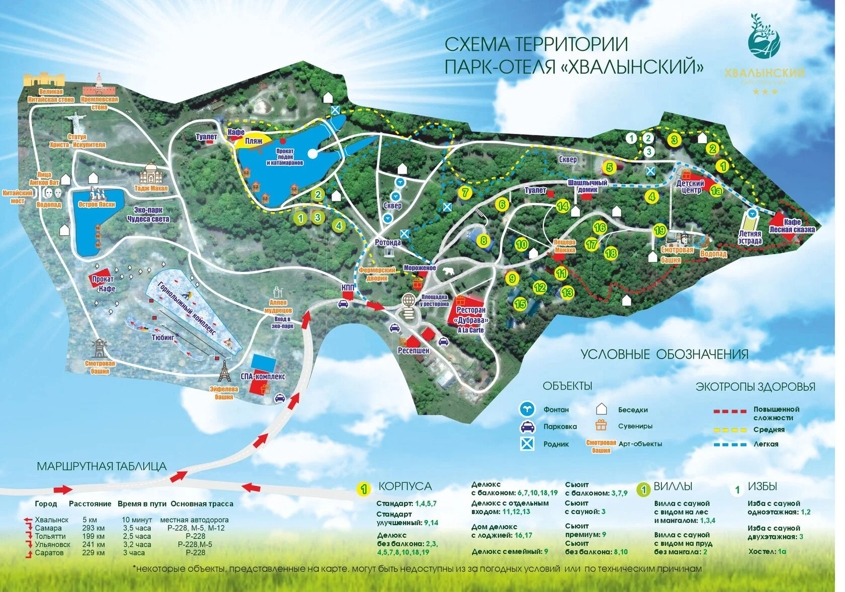 Волжский код — программа 2026