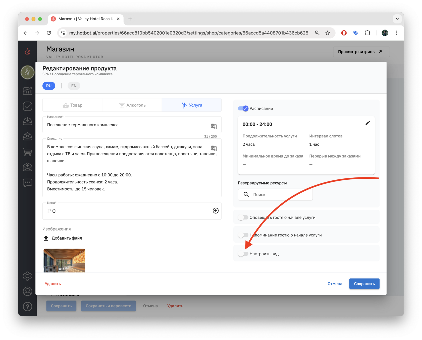 Screenshot 2025-02-08 at 14.25.21.png