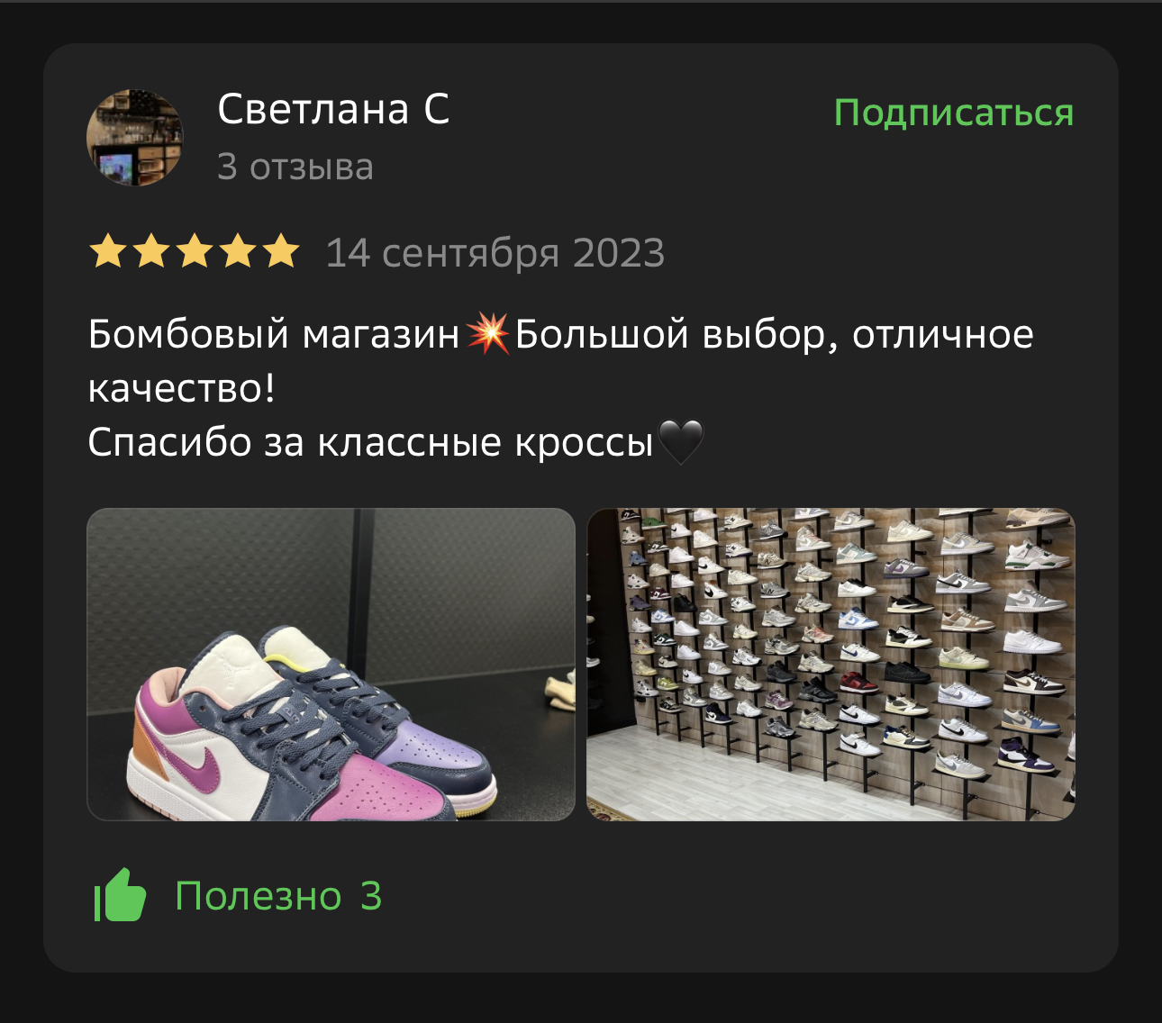 KERZACHI КУЛЬТУРА КРОССОВОК
