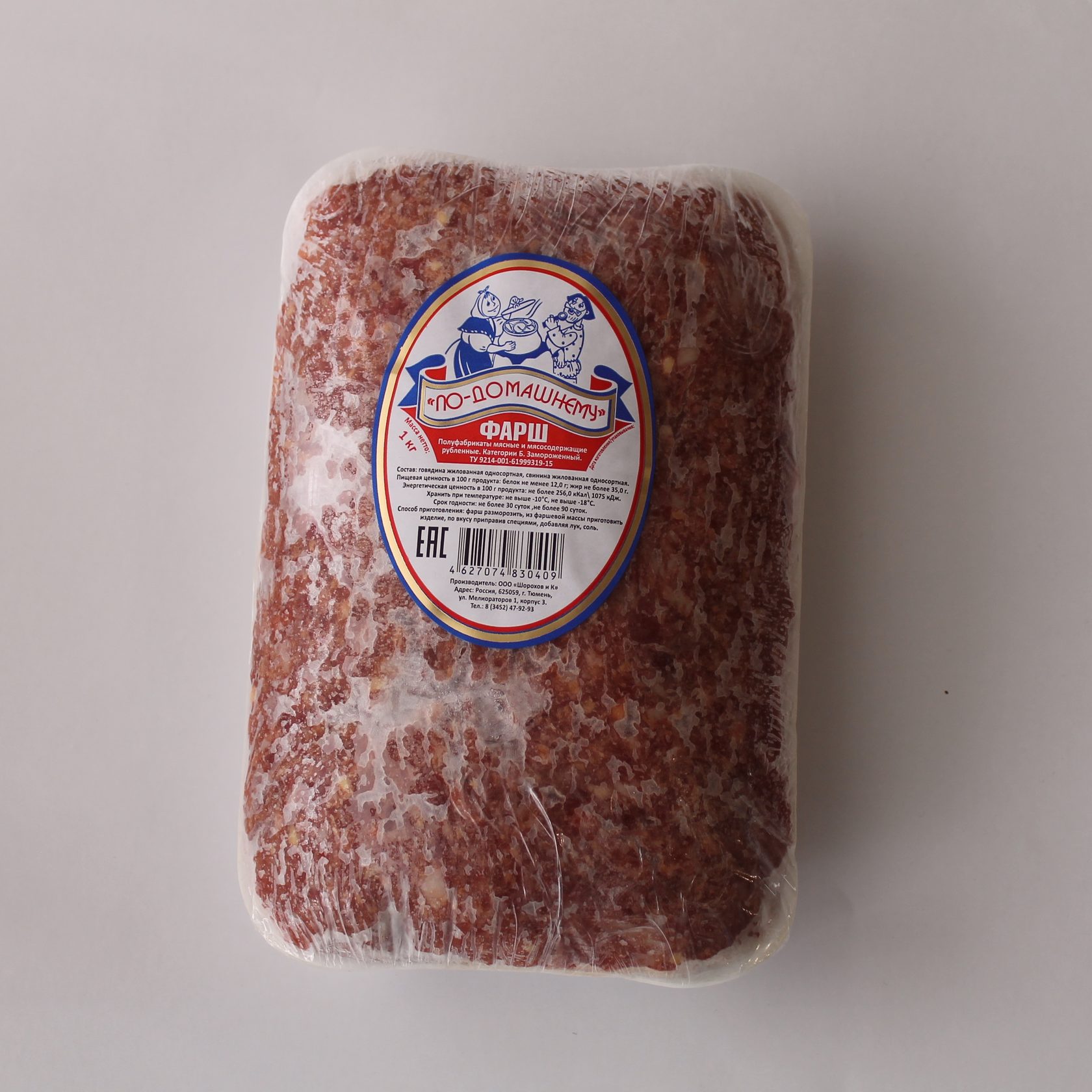 Сколько перца на 1 кг фарша. Фаршы полуфаьрикаты Реккум. Купить 1 кг фарша Бишкек.
