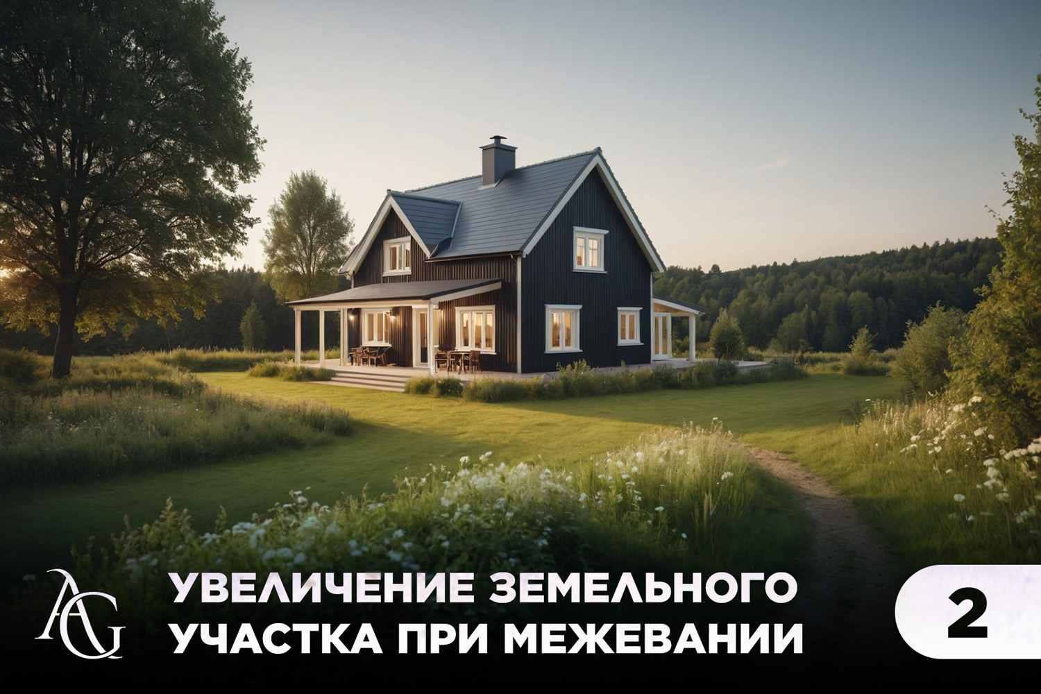 адвокат гаврилов одинцово юридические услуги консультация юрист юридическая помощь